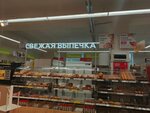 Magnit (Privolzhsk, Kominternovskaya ulitsa, 43), grocery