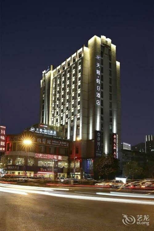 Гостиница Atour Hotel Culture Square West Lake Hangzhou в Ханчжоу