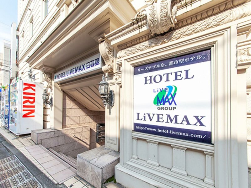 Гостиница Hotel Livemax Nippori в Токио