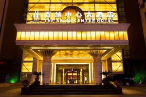 Гостиница The Brigh Center Hotel Weihai