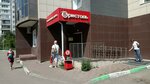 Bristol (mikrorayon Zelyonaya Roshcha, Voronova Street, 16Ж), alcoholic beverages