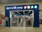 Detskij mir (Ulyanovsk, Vracha Surova Avenue, 2А), children's store