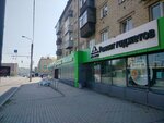 Citypay (Svobodny prospekt, 43) ، محطة دفع