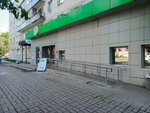 Лазерный палец (Pavlova Street, 11) ، دمى وألعاب