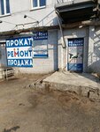 Ремонт садовой техники (praspiekt Miru, 32к2), gardening equipment repair