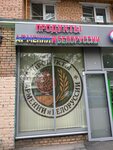 Продукты Армении и Белоруссии (Marshala Rokossovskogo Boulevard, 39/22), tienda de productos