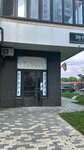 Облака (Zapadniy Obkhod Street, 39/1к6) ، مدارس الموسيقى