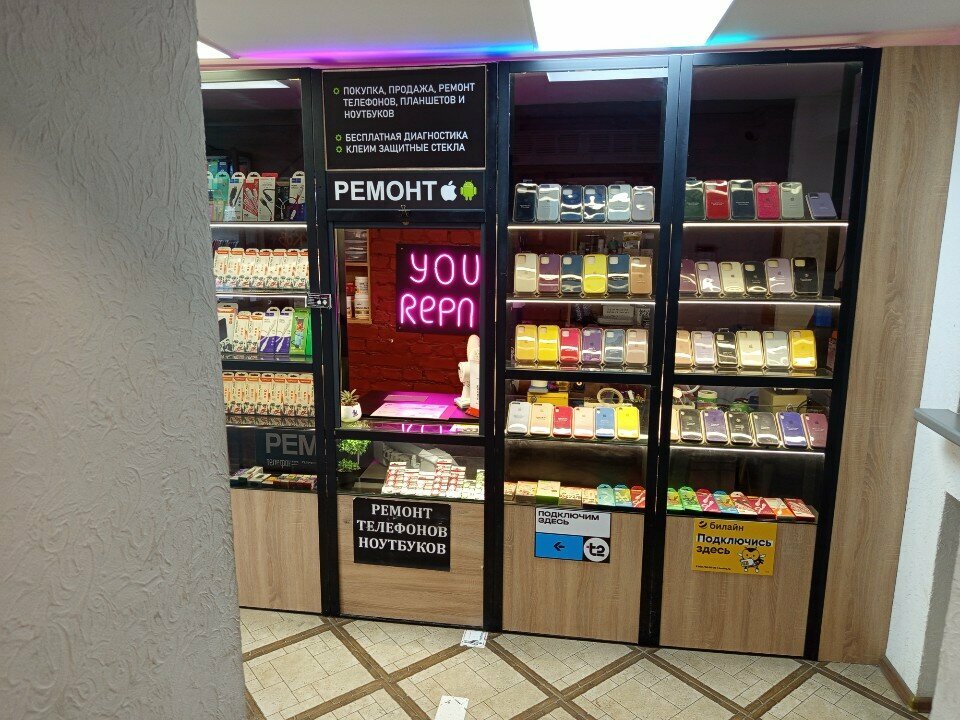 Tobacco and smoking accessories shop Smoking shop, Moscow, photo
