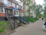 Нуга бест (Generala Scherbakova Street, 14), salón ortopédico