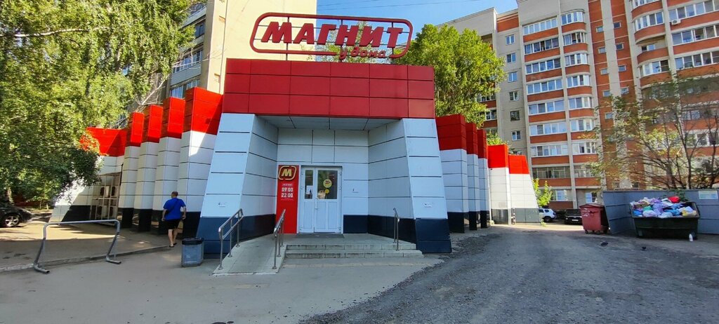 Parcel automat Ozon Box, Voronezh, photo