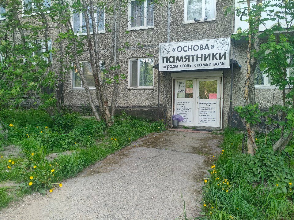 Production of tombstones Base, Murmansk, photo