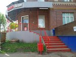 Krasnoe&Beloe (Mordovskaya Street, 35к195), tienda de productos