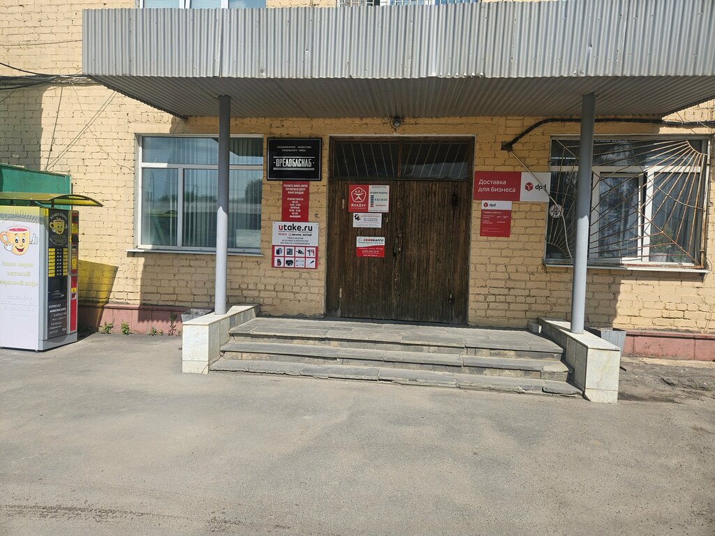 Management company Вертикаль, Orel, photo