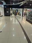 Clothes & Jeans (Tsyurupy Street, 97к3) ، متجر الجينز