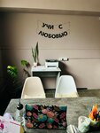 Будем знать (mikrorayon Zavod Izmeritelnykh Priborov, Zipovskaya Street, 48) ، دروس خصوصية