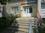 4b.ru (Pyatnitskoye Highway, 41) ، التنظيف الجاف