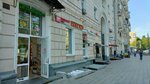 Delimarket (Leningradskoye Highway, 8к3), tienda de productos