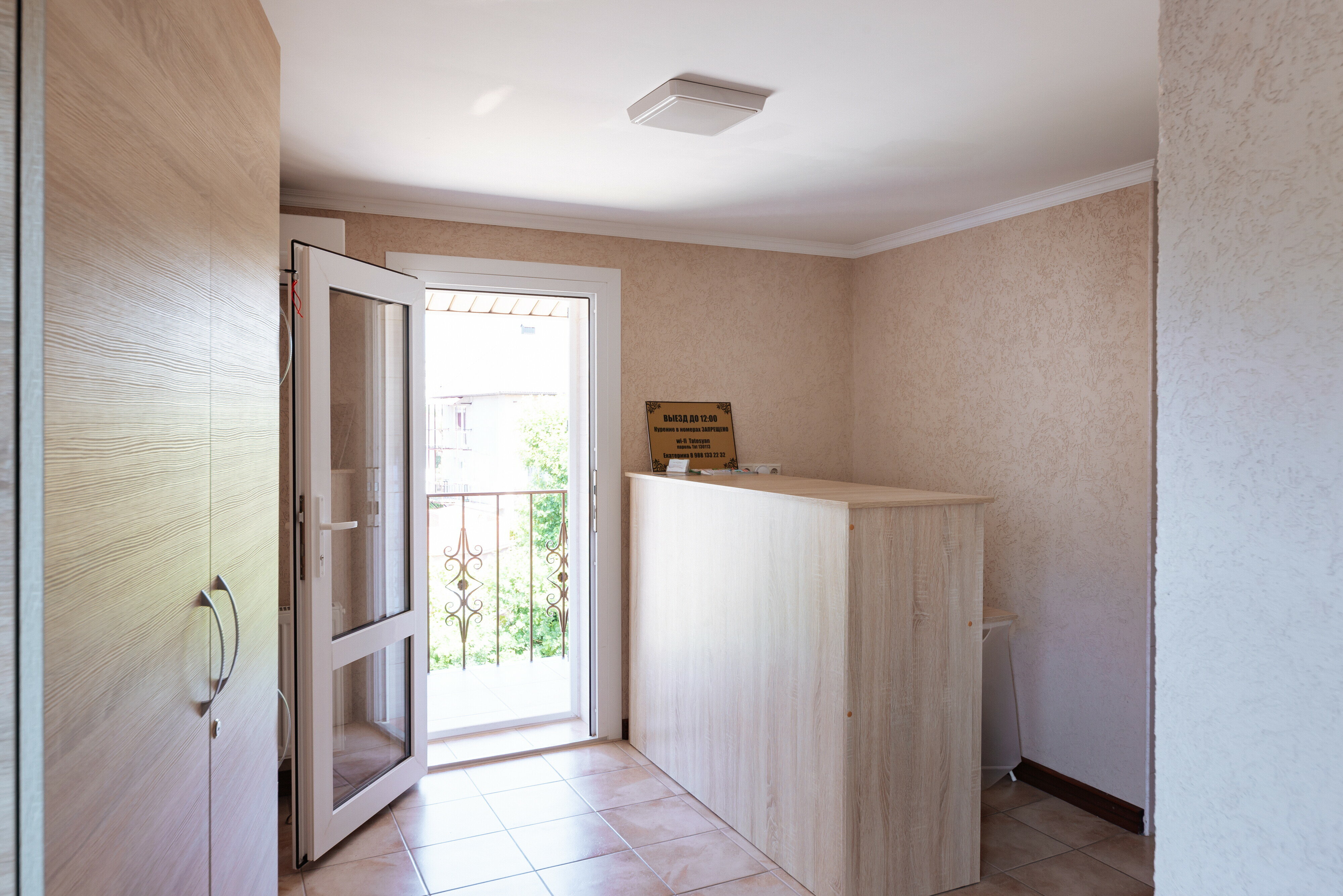 Фото 4 Сезона