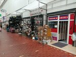 Ribbica (MKAD, 19th kilometre, вл20с1), shoe store