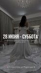 Svadebniy dom Janin (Promyshlenny rayon, mikrorayon № 35, Rodosskaya ulitsa, 13), bridal salon