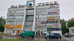 Topaz (ulitsa Akademika Vedeneyeva, 29) ، مصففو الشعر