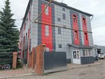 Ведснаб (Lepse Street, 24), empresa mayorista