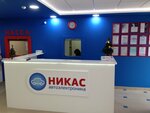 Nikas (Sverdlovskiy Avenue, 39), auto accessories