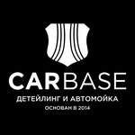 Carbase (Vakhitovskiy City Administrative District, Bolshaya Krasnaya Street, 47А), auto detailing