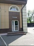 Whitex (Nizhnyaya Krasnoselskaya Street, 40/12к3) ، متجر الأقمشة