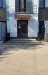 Студия по уходу за бровями и ресницами (Gagarina Avenue, 48В), beauty salon