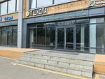 Сервис экспресс (Altufyevskoye Highway, 79Ас3) ، شركة الإدارة