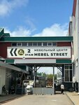 Mebel Shara (Geroev Desantnikov Street, 2), furniture store