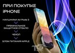 Tg Market (Yekaterinburg, Lenina Avenue, 24/8), electronics store