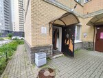 Пуговка (Туристская ул., 30, корп. 1), ателье по пошиву одежды в Санкт‑Петербурге