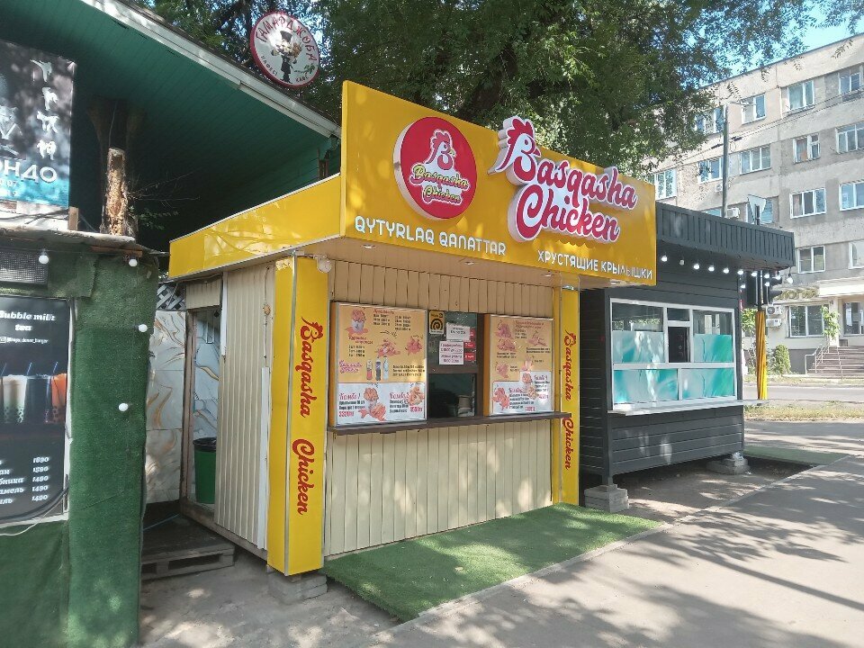 Fast food Basqasha Chicken, Almaty, photo