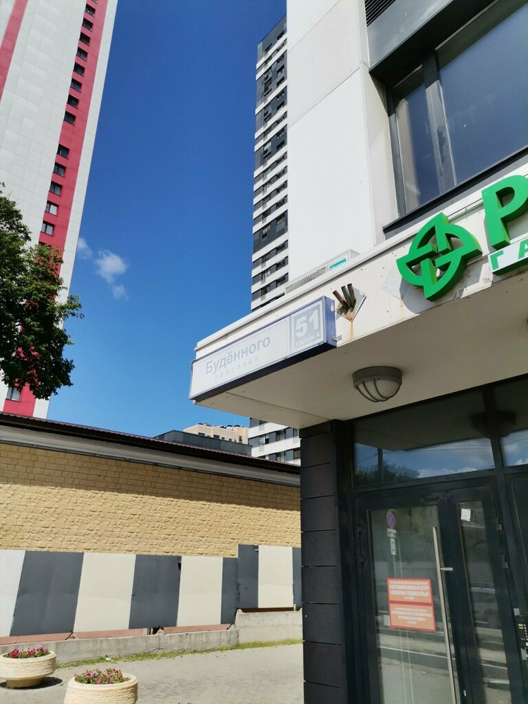 Translation agency Бюро переводов на Шоссе Энтузиастов, Moscow, photo