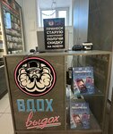 Вдох Выдох (posyolok gorodskogo tipa Fyodorovskiy, Pionernaya ulitsa, 34), tienda de vapeo