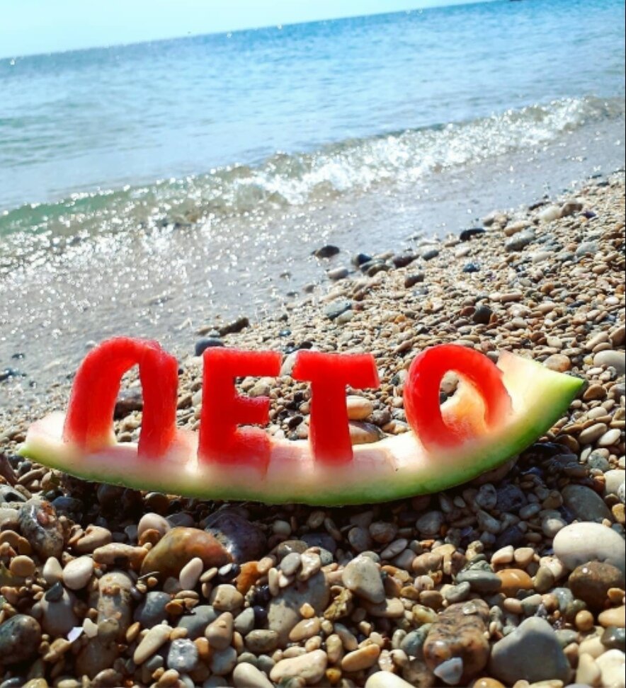 Фото На берегу моря