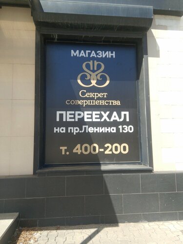 Презерватив қынапқа терең еніп кетті