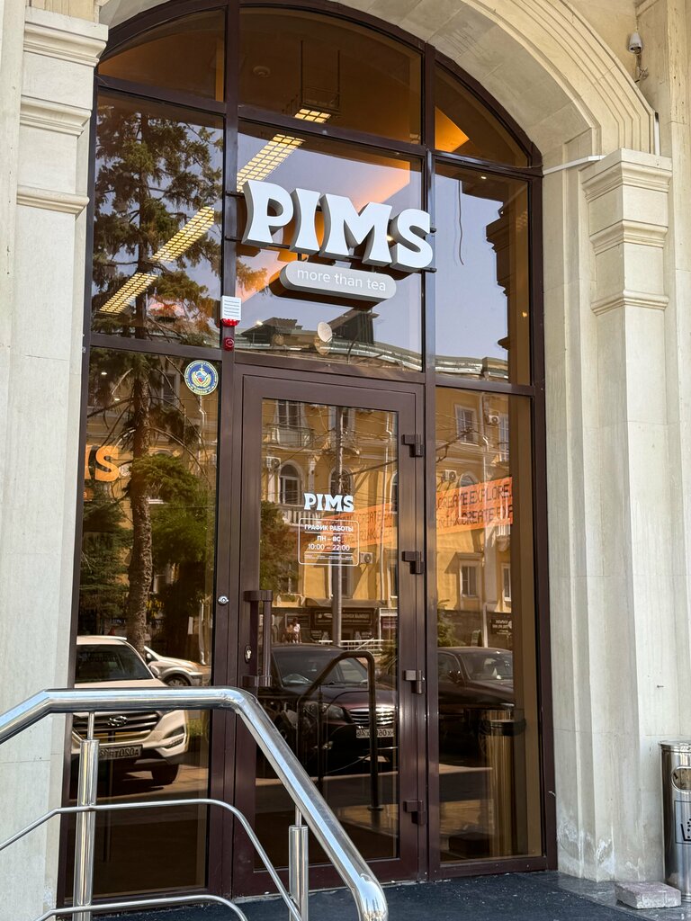 Tea to go Pims, Stavropol, photo