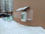 Живая вода (Pobedy Avenue, 78), water store