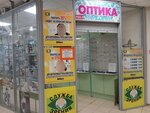 Amoled (ulitsa Massalskogo, 4), opticial store