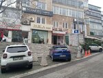 Ovacik Natural Products (İstanbul, Kartal, Yukarı Mah., Belediye Cad., 1E) ، متجر بضائع متنوعة