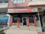 Kebapci Misey Usta (İstanbul, Güngören, Posta Cad., 87B) ، وجبات سريعة
