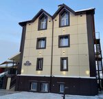 На Пушкина (ulitsa Pushkina, 48), hotel