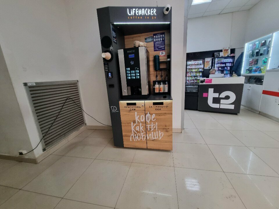 Coffee machine Lifehacker, Smolensk, photo