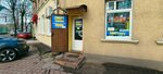 Sporttovary (ulitsa Professora Baranova, 36), sports store