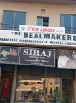 Siraj Photocopy & Stationery (DHA Phase 4, 7 Street, 8), stationery store