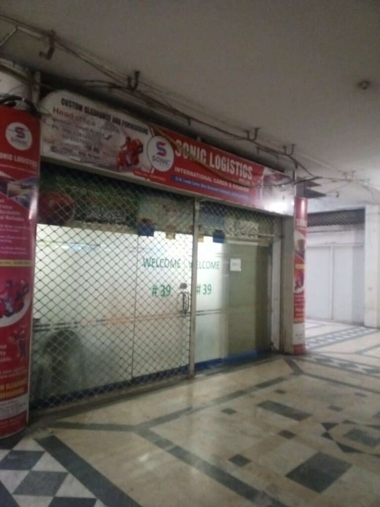 Haulage Sonic logistic, Lahore, photo