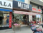 Fidan Ayakkabi (İstanbul, Eski Edirne Asfalti Avenue, 173A), clothing store